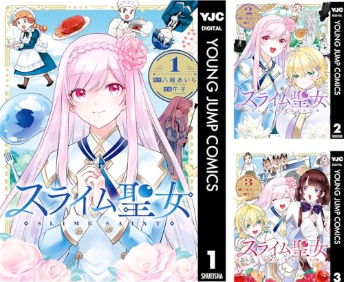 マンガ大売出し！！ 一冊100円~200円くらいで取引します！ 試し読みに】集英社の人気マンガ序盤1冊100円セール中（3/31まで